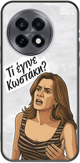 Epic Quotes Ti Egine Kostaki OnePlus 13r 5g Черен TPU Черен Силикон
