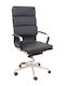 Zita Plus A9944 Executive Chair With Black Arms