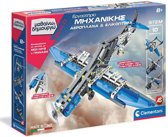 Метална Конструктивна Игра Уча Създавам Build Образователна за Деца 8+ години+ Години