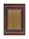 Ns Carpets Afgan Χαλί Ορθογώνιο Cherry 160x230cm