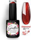 Gellie Semi-Permanent Nail Polish 08 Cat Eye 10...