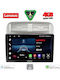 Lenovo Автомобилна Аудио Система (Блутут/USB/AUX/WiFi/GPS/Apple-Carplay/Android-Auto) с Тъчскрийн 9"