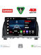 Автомобилна Аудио Система (Блутут/USB/AUX/WiFi/GPS/Apple-Carplay/Android-Auto) с Тъчскрийн 9"