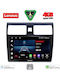 Lenovo Ηχοσύστημα Αυτοκινήτου για Suzuki Swift 2005-2011 (Bluetooth/USB/AUX/WiFi/GPS/Apple-Carplay/Android-Auto) με Οθόνη Αφής 10"