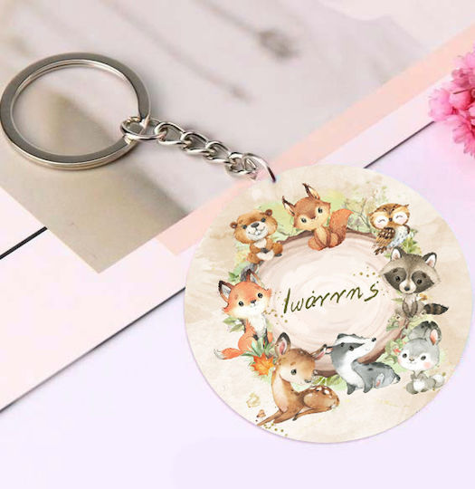 Ключодържател За Кръщене Животни От Гората 5см Vst005 Bal-vst005-forest-animals