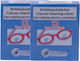Set 2 X Doctor Clean Șervețele Pentru Curățarea Ochelarilor Pachet 12 Bucăți Lentile Ecrane Suprafețe Optice