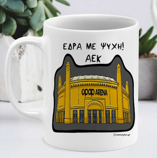 ΑΕΚ Κούπα Κεραμική Λευκή 325ml