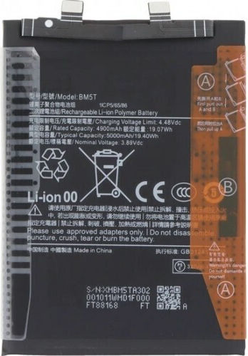 Συμβατή Μπαταρία Αντικατάστασης 5000mAh για Xiaomi 14TRealme 14T