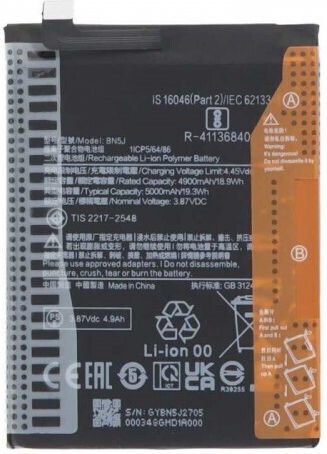 Note Kompatibler Ersatzakku 5000mAh für Poco X5 5G, Redmi Note 12 5G