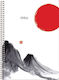 Spiral Carnet Spiral A5