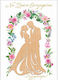 Greeting Card Wedding Decorative Pair