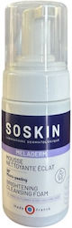 Soskin Meladerm Foam Facial Cleanser 100ml Soskin Meladerm Foam Facial Cleanser 100ml
