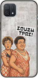 Epic Quotes Souzi Tros Oppo A16k Черен TPU Силикон Epic Quotes Souzi Tros Oppo A16k Черен TPU Силикон
