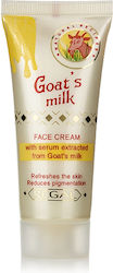 Rosa Impex Goat's Milk Λευκαντική Κρέμα 40ml