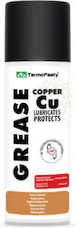 Termopasty Lubrifiant Spray 400ml AGT-176 Termopasty Lubrifiant Spray 400ml AGT-176