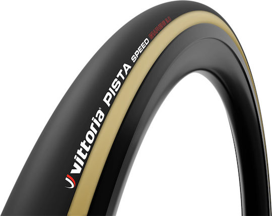 Vittoria Pista Speed Graphene 2.0 19-28