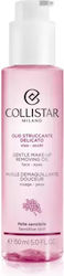 Collistar Λάδι Ντεμακιγιάζ 150ml Collistar Λάδι Ντεμακιγιάζ 150ml