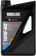 Yamalube S4-M 10W-40 Ulei Pentru Bărci 4T 5l