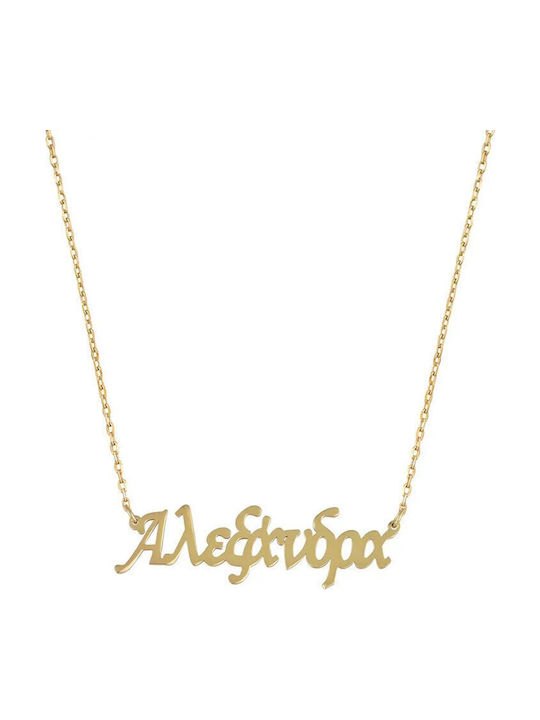 Ios Necklace From Gold Plated Silver Ios Necklace From Gold Plated Silver