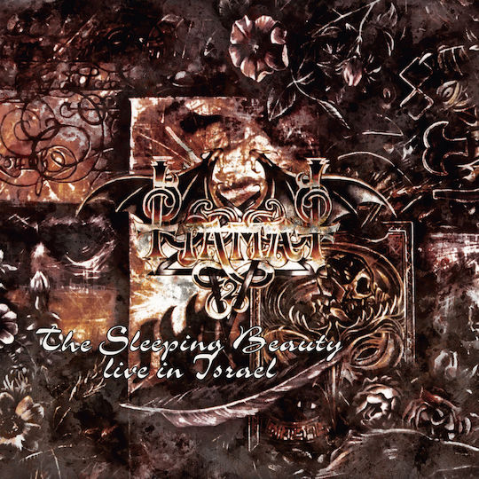 Tiamat Sleeping Beauty Live In Israel 1 Vinyl