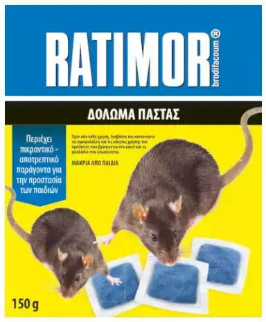 Ποντικοφάρμακο σε μορφή Πάστας Δόλωμα 0.15kg