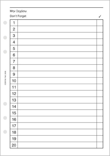 Replacement Pages 21×14.8cm A5 Do Not Forget Brown