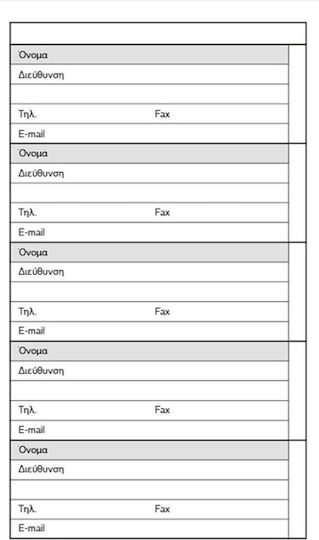 Replacement Name-Address-Phone Dark Blue