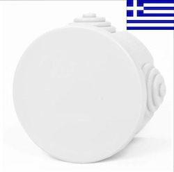 Χαραλαμπίδης Εξωτερικό Ηλεκτρολογικό Κουτί Διακλάδωσης Χαραλαμπίδης Εξωτερικό Ηλεκτρολογικό Κουτί Διακλάδωσης