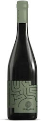 Mpoutari Scalarea White Dry 750ml Mpoutari Scalarea White Dry 750ml