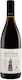Ktima Founti Wein Naoussa Weiß Trocken 750ml