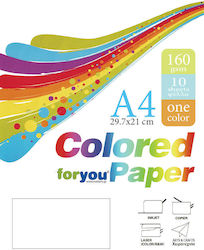 Χαρτί Λευκό Α4 160gsm 10 Φύλλα You