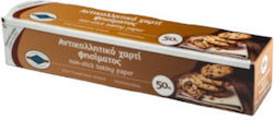 Intertan Αντικολλητικό Χαρτί 38m x 50cm 0-503
