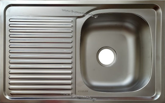 Кораб Мивка Inox Ш80xД50см Сребрист