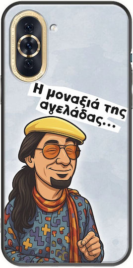 Epic Quotes Maevious Huawei Nova 10 Черен TPU Силиконов Калъф