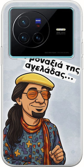 Epic Quotes Maevious Vivo X80 TPU Flexibil Silicon Transparent