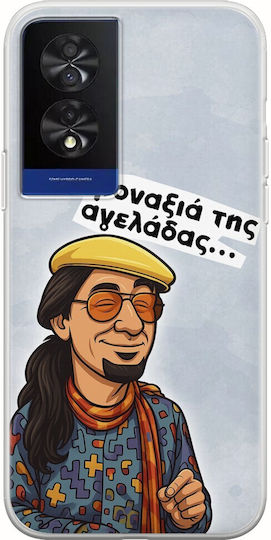 Epic Quotes Maevious TCL 40 NXTPAPER 4G Husa Flexibila TPU Silicon Transparent