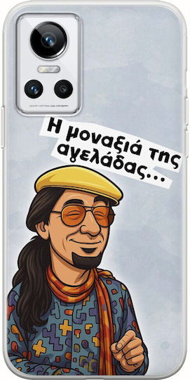 Epic Quotes Maevious Realme GT Neo 3 Flexible TPU Transparente Silikon