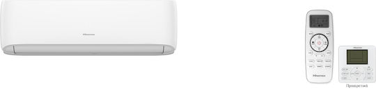 Hisense Hi Smart Air Conditioner Inverter 18000 BTU A++/A+ with WiFi