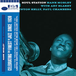 Hank Mobley Soul Station Lp Blue Vinyl Hank Mobley Soul Station Lp Blue Vinyl