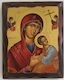 Holy Mary Immaculate Vintage Pinewood Icon Canvas Gold Leaf Dimensions 20 x 16 cm