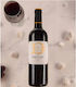 Chateau Dauzac Вино Червено Сух Шампоан 750мл