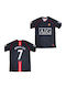 Football Jersey Ronaldo Manchester United 2007-08 Black Balón De Oro Black Unisex Fj4190