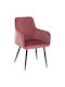 Latrell Dining Room Velvet Armchair Rotten Apple 54x57x84cm 2pcs