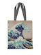 Τσάντα Ώμου Υφασμάτινη Σουετ Hokusai Great Wave 825056 Brainfood