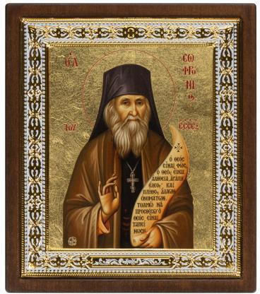 Saint Sophronius of Essex Canvas Icon Gold Background 23 x 20 Cm
