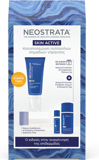 Neostrata Skin Active Σετ Περιποίησης για Ενυδάτωση 3τμχ