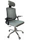 Dream House Office Chair with Recline and Adjustable Arms Grey