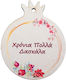 Wooden Printed Element Pomegranate "Happy Holidays Teacher" 7x5.5cm 2pcs
