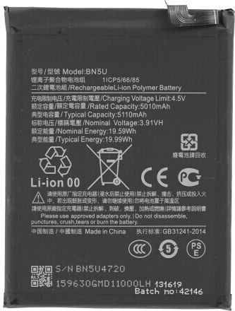 Baterie de înlocuire compatibilă 5110mAh pentru Xiaomi Redmi Note 14 5G