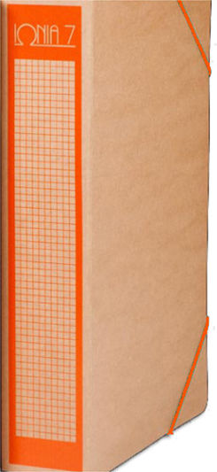 Κουτια Ιωνια Ρ 7 Λαστιχο Κραφτ 27x35x7cm Κπ 05 Πορτοκαλι